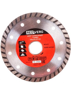 Круг алмазный сплошной TURBO по бетону и кирпичу (125х22.23 мм) REDVERG 6621289