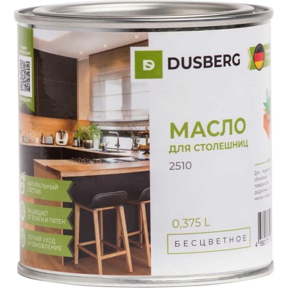 Масло для столешниц DUSBERG бесцветное, 0.375 л 2510038 Масло для столешниц DUSBERG бесцветное, 0.375 л 2510038