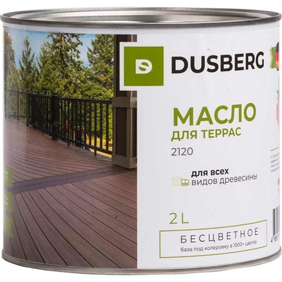 Масло для террас DUSBERG бесцветное, 2 л 2120200 Масло для террас DUSBERG бесцветное, 2 л 2120200