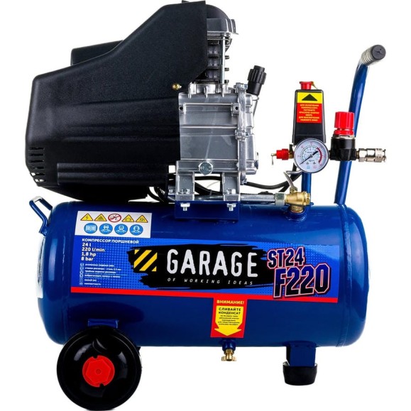 Компрессор Garage ST 24.F220/1.3 УТ-00000119 Компрессор Garage ST 24.F220/1.3 УТ-00000119