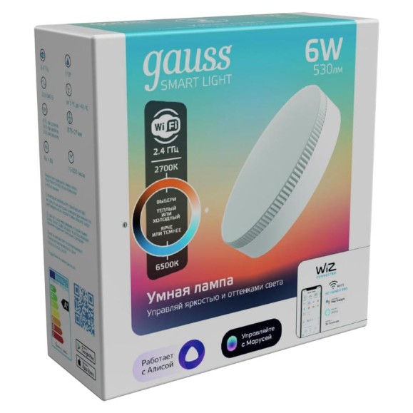 Умная Wi-Fi лампочка Gauss SmartLight 6W 530лм GX53 ССT DIM, управление голосом/смартфоном 1400112 Умная Wi-Fi лампочка Gauss SmartLight 6W 530лм GX53 ССT DIM, управление голосом/смартфоном 1400112