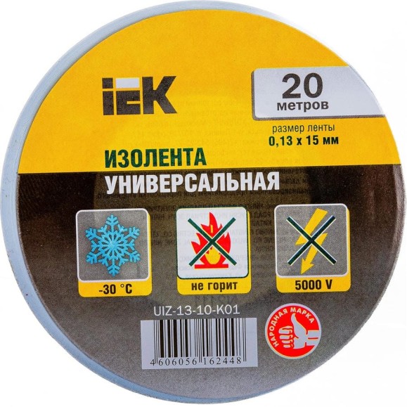 Изолента ПВХ 15мм, 20м, белая IEK ИЭК UIZ-13-10-K01 Изолента ПВХ 15мм, 20м, белая IEK ИЭК UIZ-13-10-K01