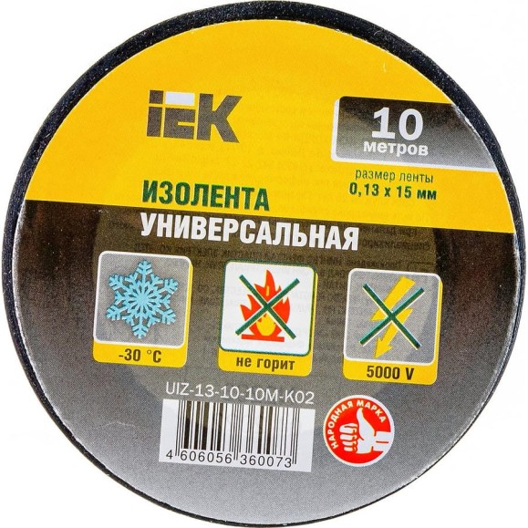 Изолента IEK 0,13х15 мм черная 10 метров UIZ-13-10-10M-K02 Изолента IEK 0,13х15 мм черная 10 метров UIZ-13-10-10M-K02