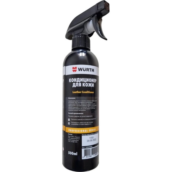 Кондиционер для кожи салона Wurth Leather Conditioner 189399006, 500 мл 5997725025090 1
