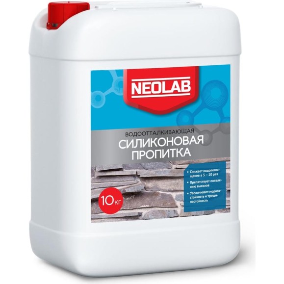 Силиконовая водоотталкивающая пропитка NEOLAB 10 кг 310009