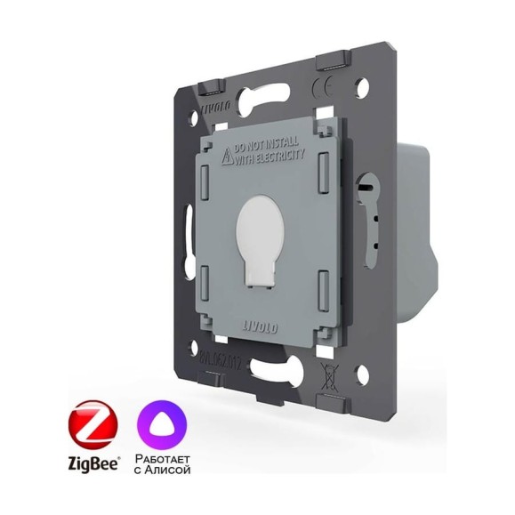 Одноклавишный умный сенсорный выключатель LIVOLO ZigBee (механизм) VL-FC1Z-2G Одноклавишный умный сенсорный выключатель LIVOLO ZigBee (механизм) VL-FC1Z-2G