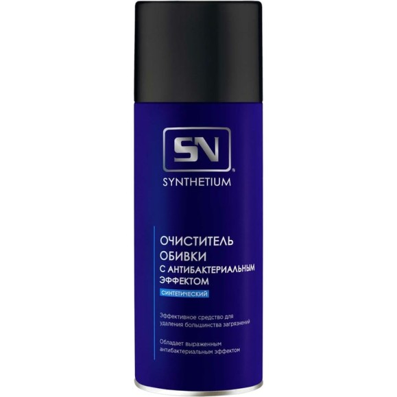 Очиститель обивки SYNTHETIUM с антибактериальным эффектом, аэрозоль, 520 мл AC340
