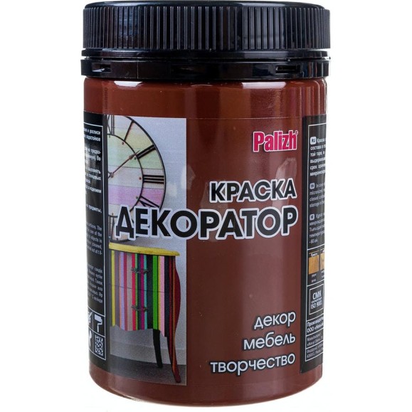 Акриловая краска-колер Palizh №132 горький шоколад 0,32 кг 11605821 Акриловая краска-колер Palizh №132 горький шоколад 0,32 кг 11605821