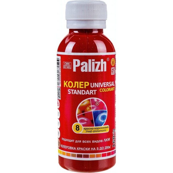 Универсальный колер Palizh N 8 0.160г красно-коричн. 11598204