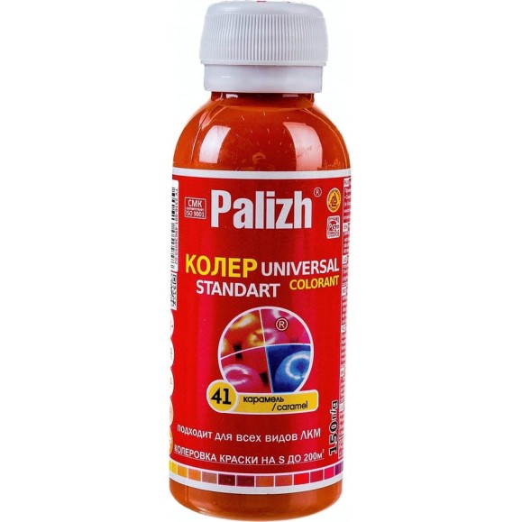 Универсальный колер Palizh N 41 0,150 г карамель 11597849 Универсальный колер Palizh N 41 0,150 г карамель 11597849