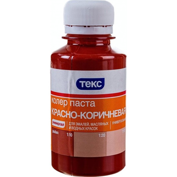 Паста колер Текс № 08 красно-коричневая 0,1 л 19041 Паста колер Текс № 08 красно-коричневая 0,1 л 19041