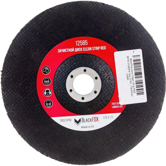 Диск зачистной Clean Strip Red 178х22 мм с фибровой оправкой BlackFox 12585