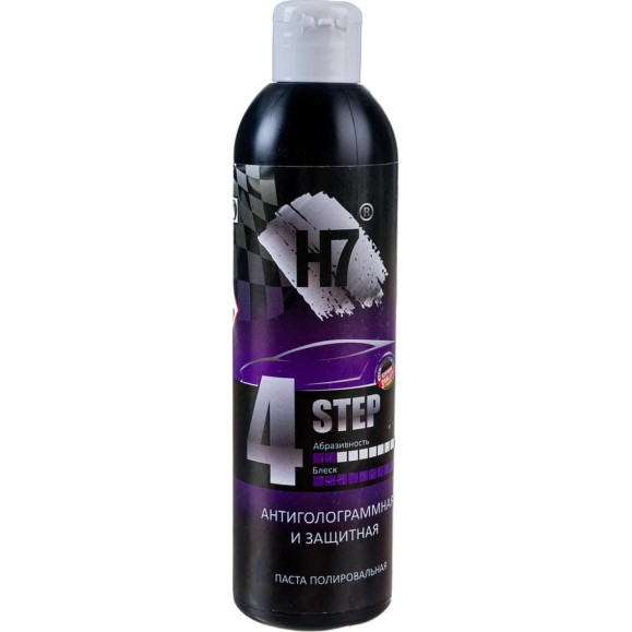 Паста полировальная Step 4 антиголограммная и защитная 0.25 л H7 891607 Паста полировальная Step 4 антиголограммная и защитная 0.25 л H7 891607