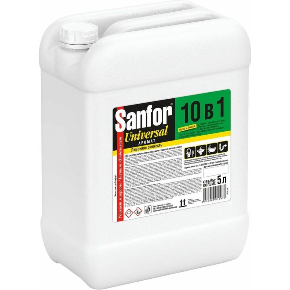 Чистящее средство SANFOR Universal 5 л, 10 в 1, Лимонная свежесть 608307 Чистящее средство SANFOR Universal 5 л, 10 в 1, Лимонная свежесть 608307