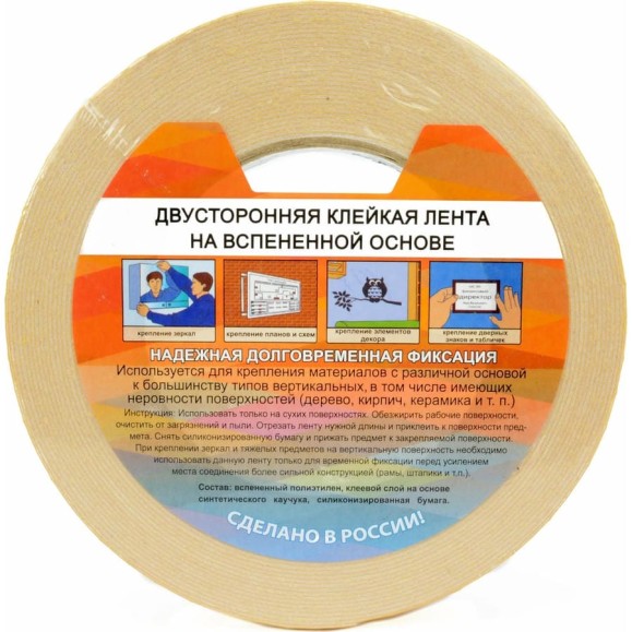 Клейкая лента на вспененной основе 25x5 KROLL 4607190401004 Клейкая лента на вспененной основе 25x5 KROLL 4607190401004