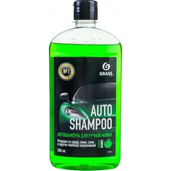 Автошампунь Grass Universal яблоко 0.5 л 111105-2