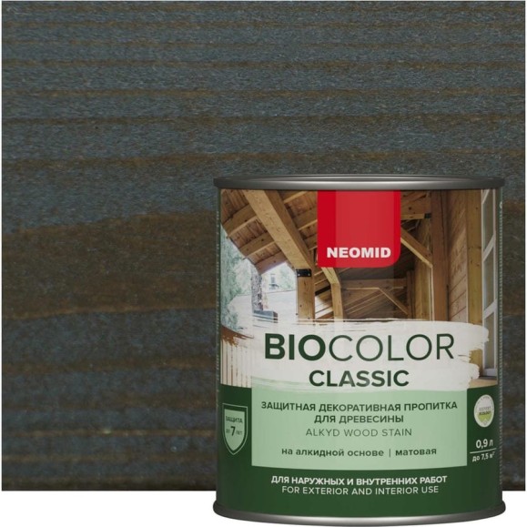 Пропитка NEOMID BIO COLOR CLASSIC палисандр, 0,9 л Н-CLASSIC-0,9/палис Пропитка NEOMID BIO COLOR CLASSIC палисандр, 0,9 л Н-CLASSIC-0,9/палис