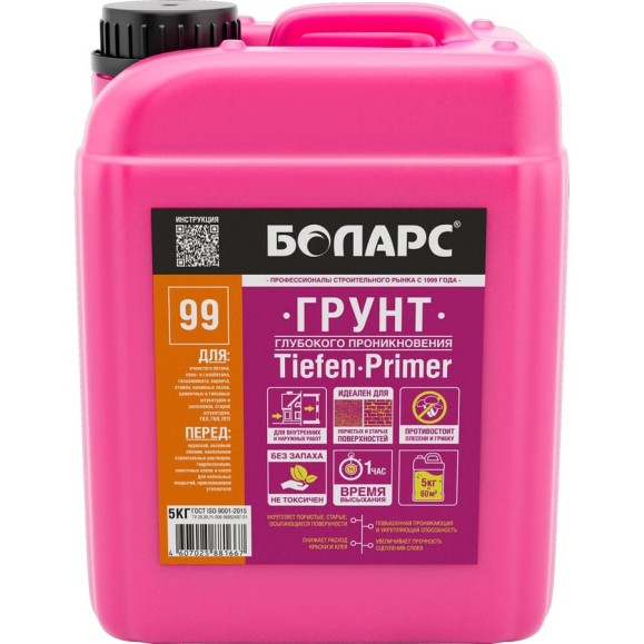 Грунт БОЛАРС Tiefen Primer 99 глубокого проникновения, 5 кг 00000042434 Грунт БОЛАРС Tiefen Primer 99 глубокого проникновения, 5 кг 00000042434