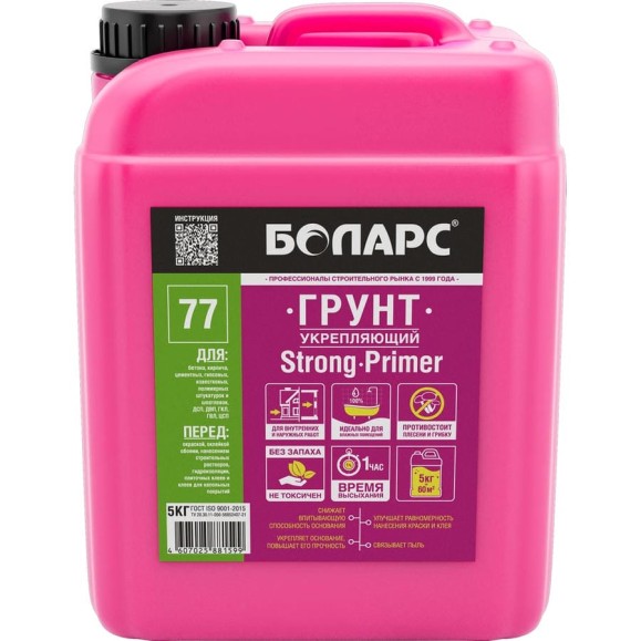 Укрепляющий грунт БОЛАРС Strong Primer 77 5 кг 00000042440