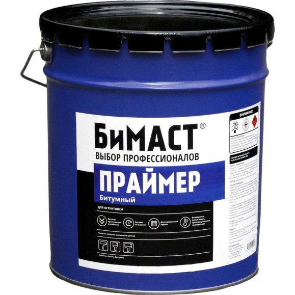 Битумный праймер БИМАСТ 18 л 1120 Битумный праймер БИМАСТ 18 л 1120