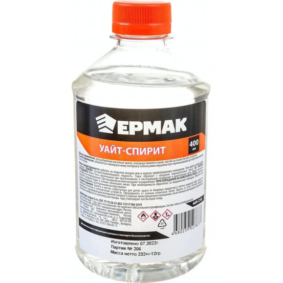 Уайт-спирит ЕРМАК 0,4 л ПЭТ 669-218 Уайт-спирит ЕРМАК 0,4 л ПЭТ 669-218