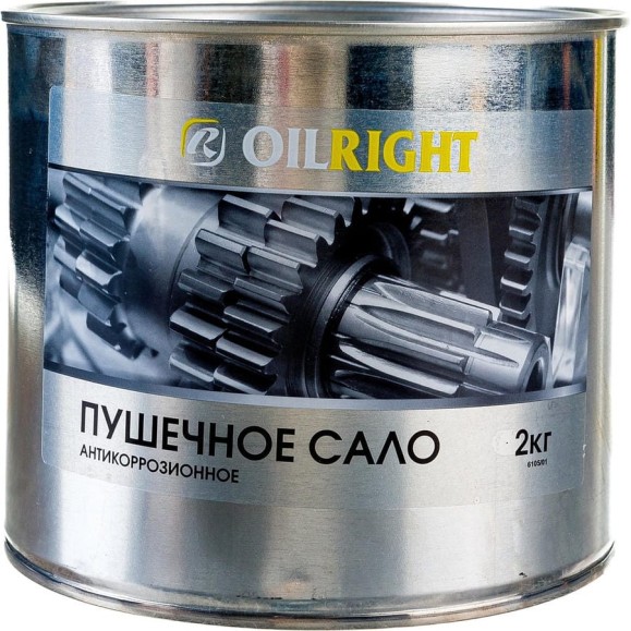 Пушечное сало OILRIGHT жестяная банка, 2 кг 6105 Пушечное сало OILRIGHT жестяная банка, 2 кг 6105