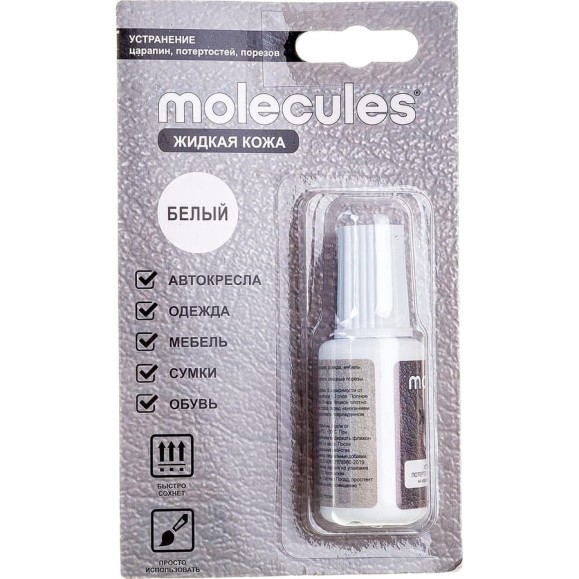 Жидкая кожа Molecules белый KMLS731