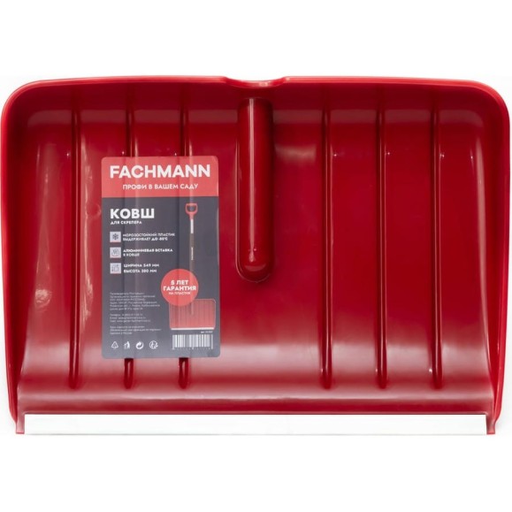 Ковш скрепера для уборки снега Fachmann Garten 05.007 Ковш скрепера для уборки снега Fachmann Garten 05.007