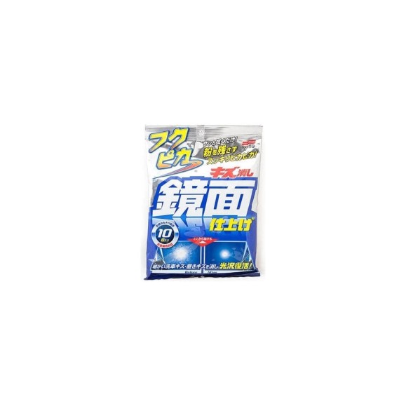 Салфетки для кузова устранение царапин SOFT99 Fukupika Mirror Finish, 10 шт. арт. 00496 18151 Салфетки для кузова устранение царапин SOFT99 Fukupika Mirror Finish, 10 шт. арт. 00496 18151