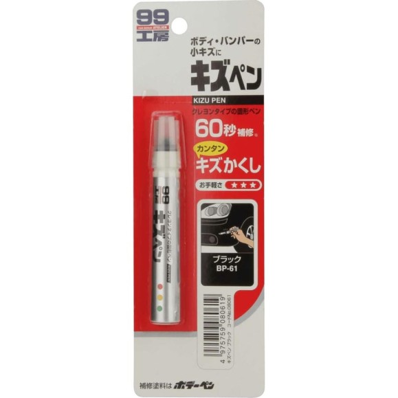 Краска-карандаш для заделки царапин SOFT99 KIZU PEN белый, карандаш, 20 г арт. 08052 7547 Краска-карандаш для заделки царапин SOFT99 KIZU PEN белый, карандаш, 20 г арт. 08052 7547