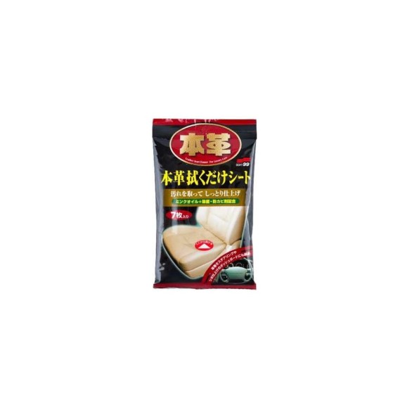 Салфетки для кожи SOFT99 Leather Cleaning Wipe, 7 шт. арт. 02059 112225 Салфетки для кожи SOFT99 Leather Cleaning Wipe, 7 шт. арт. 02059 112225
