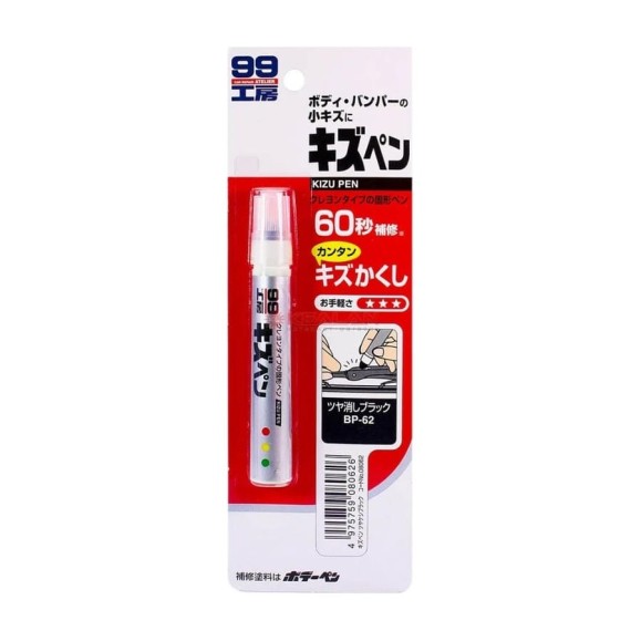 Краска-карандаш для заделки царапин SOFT99 08062 KIZU PEN матово-черный, 20 г 7557 Краска-карандаш для заделки царапин SOFT99 08062 KIZU PEN матово-черный, 20 г 7557