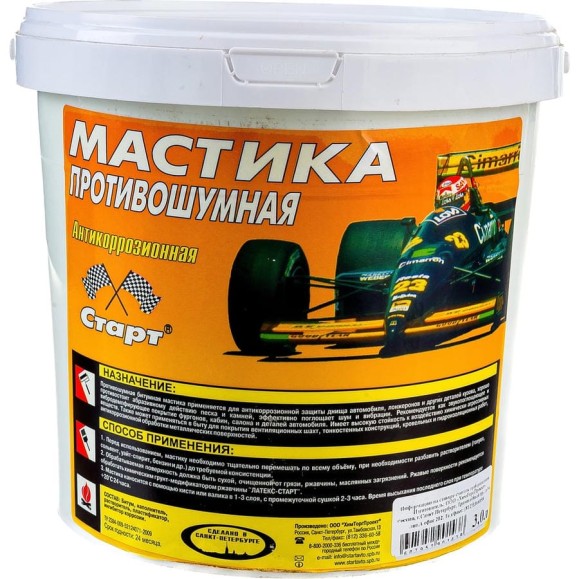 Противошумная мастика СТАРТ 3 л пэ 4607952901438 Противошумная мастика СТАРТ 3 л пэ 4607952901438