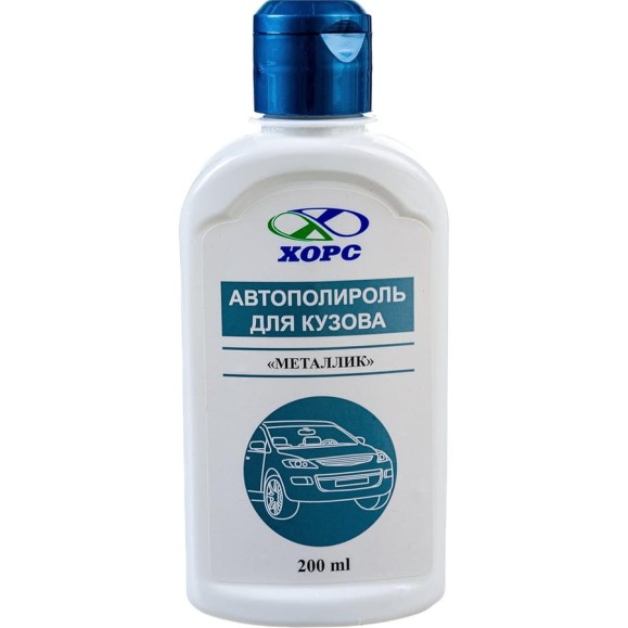 Автополироль для кузова ХОРС металлик бут., 0.2 л PL1046 Автополироль для кузова ХОРС металлик бут., 0.2 л PL1046