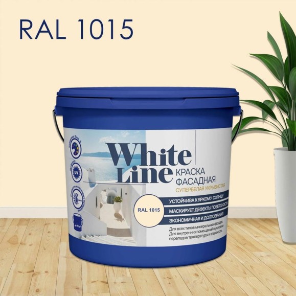 Фасадная колерованная краска White Line Ral 1015 (ведро 9 л/14,1 кг) 4690417099160 Фасадная колерованная краска White Line Ral 1015 (ведро 9 л/14,1 кг) 4690417099160