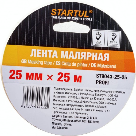 Малярная лента STARTUL 25 мм 25 м Profi ST9043-25-25