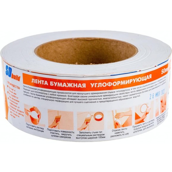 Бумажная углоформирующая лента SDM Sdbuild для стыков гипсокартона 50мм х 50 м 00-00001332 Бумажная углоформирующая лента SDM Sdbuild для стыков гипсокартона 50мм х 50 м 00-00001332