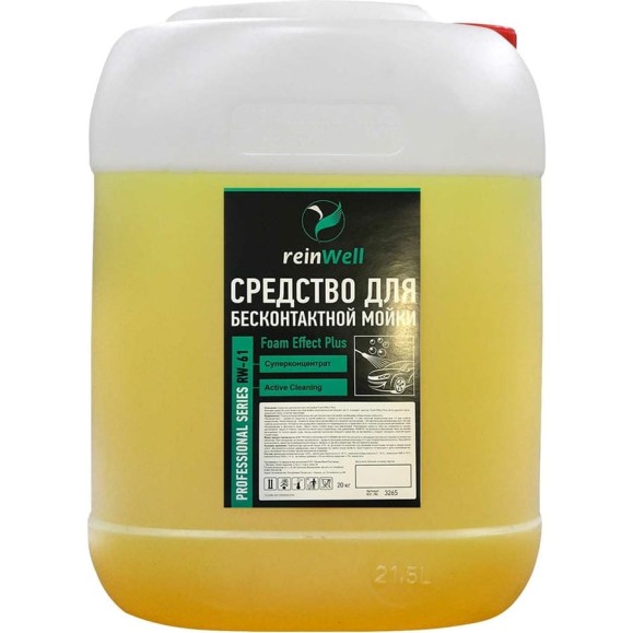 Средство для бесконтактной мойки RW-61 концентрат 20 кг Reinwell 3265 Средство для бесконтактной мойки RW-61 концентрат 20 кг Reinwell 3265
