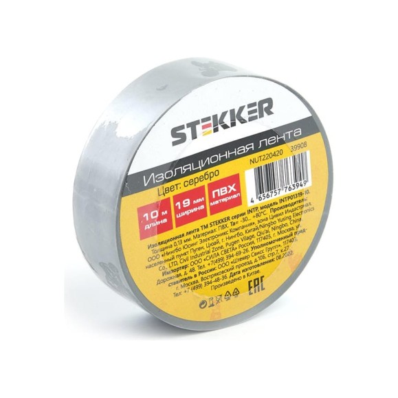 Изоляционная лента STEKKER intp01319-10 0,13x19 10 м, серебро 39908