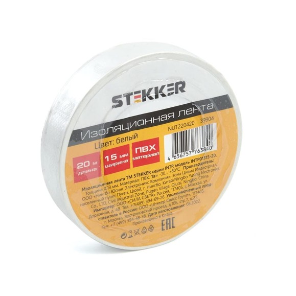 Изоляционная лента STEKKER intp01315-20 0,13x15 мм, 20 м, белая 39904