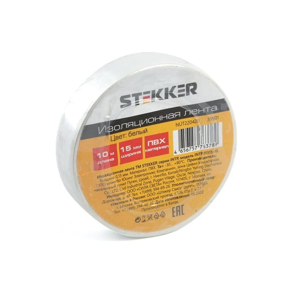 Изоляционная лента STEKKER intp01315-10 0,13x15 мм, 10 м, белая 39901