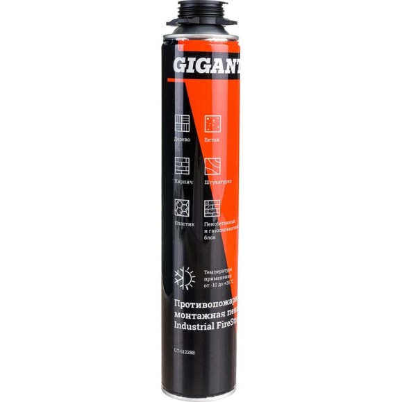 Огнестойкая монтажная пена Gigant Industrial FireStop B1 1000 мл GT-612288 Огнестойкая монтажная пена Gigant Industrial FireStop B1 1000 мл GT-612288
