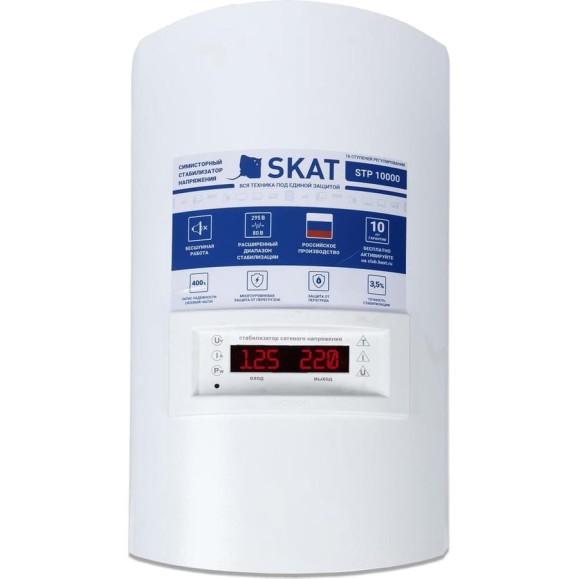 Стабилизатор напряжения SKAT STL-10000 ИСП. Н 779 Стабилизатор напряжения SKAT STL-10000 ИСП. Н 779