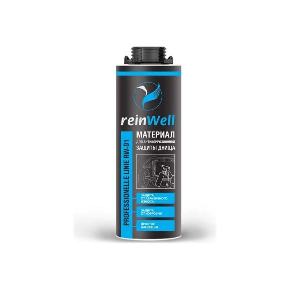 Материал для антикоррозионной защиты днища Reinwell RW-91 1 л 4985 Материал для антикоррозионной защиты днища Reinwell RW-91 1 л 4985