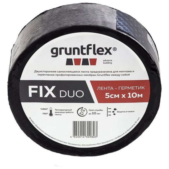 Двухсторонняя лента-герметик Gruntflex fix duo 5 см, 10 м GRUFIXD.5.10