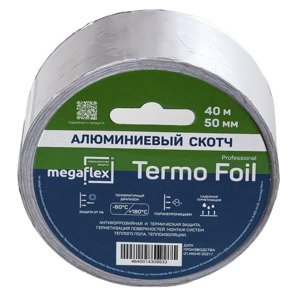 Алюминиевая клейкая лента Megaflex termo foil 50 мм, 40 м MEGTE.50.40