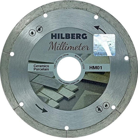 Диск алмазный отрезной Hilberg 125x22.23 Millimeter 1.0 мм HM01