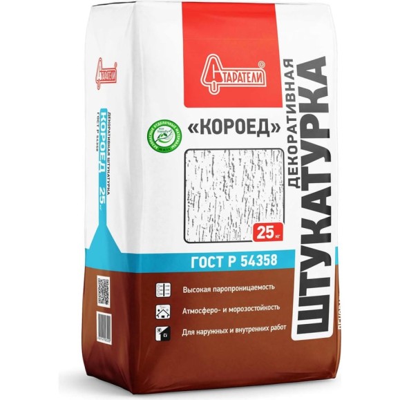 Декоративная штукатурка Старатели Короед 1 мм 25 кг 3277/5380 Декоративная штукатурка Старатели Короед 1 мм 25 кг 3277/5380