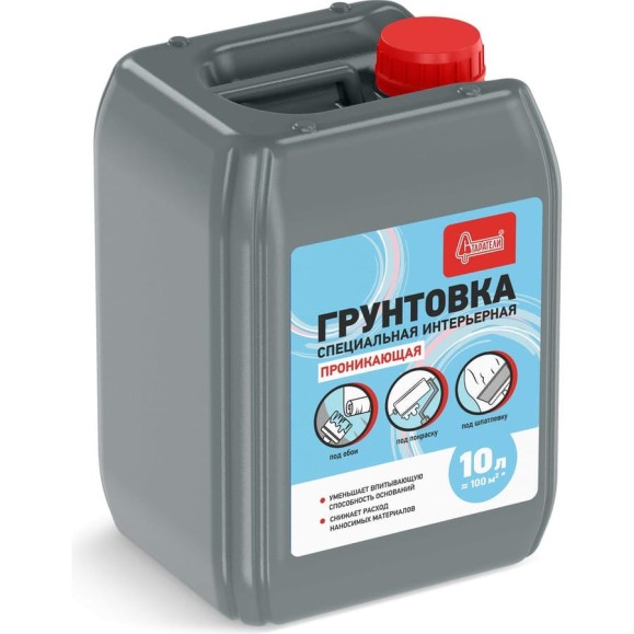 Грунтовка Старатели Специальная интерьерная 10 кг 3277/3581 Грунтовка Старатели Специальная интерьерная 10 кг 3277/3581