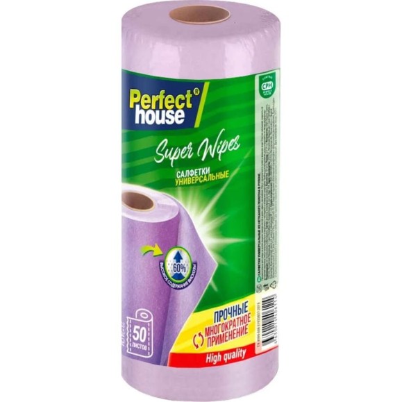 Салфетки в рулоне Perfect House Super wipes 50 листов 34247